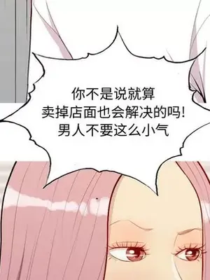 戀愛前奏曲：歸來 1-65話[完結]_056029