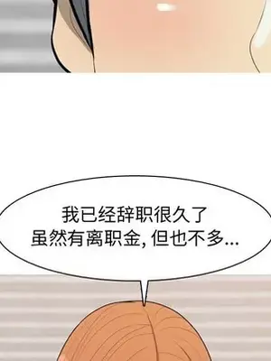 戀愛前奏曲：歸來 1-65話[完結]_056036
