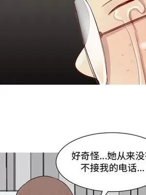 戀愛前奏曲：歸來 1-65話[完結]_013013