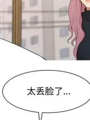戀愛前奏曲：歸來 1-65話[完結]_057004