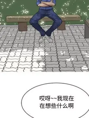戀愛前奏曲：歸來 1-65話[完結]_013067
