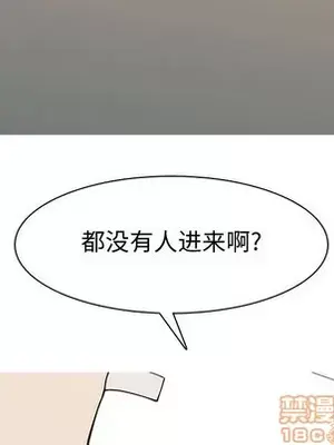 戀愛前奏曲：歸來 1-65話[完結]_057080