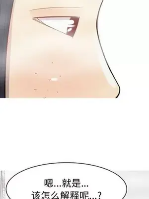 戀愛前奏曲：歸來 1-65話[完結]_037053