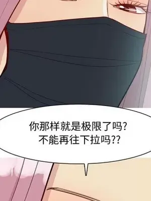 戀愛前奏曲：歸來 1-65話[完結]_058044