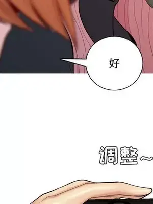 戀愛前奏曲：歸來 1-65話[完結]_058056