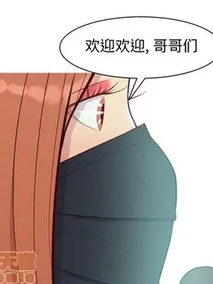 戀愛前奏曲：歸來 1-65話[完結]_058065