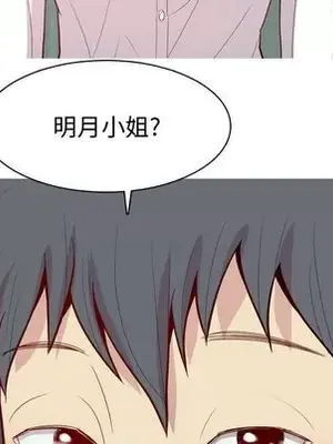戀愛前奏曲：歸來 1-65話[完結]_014097