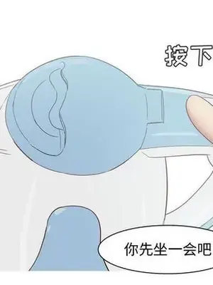 戀愛前奏曲：歸來 1-65話[完結]_015024