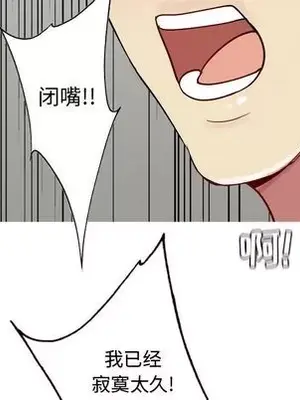 戀愛前奏曲：歸來 1-65話[完結]_016039