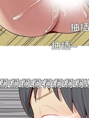 戀愛前奏曲：歸來 1-65話[完結]_016053