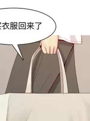 戀愛前奏曲：歸來 1-65話[完結]_061001