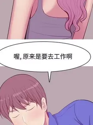 戀愛前奏曲：歸來 1-65話[完結]_017029