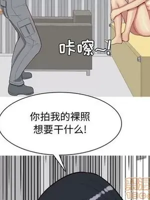 戀愛前奏曲：歸來 1-65話[完結]_017040