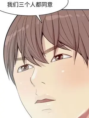 戀愛前奏曲：歸來 1-65話[完結]_017092