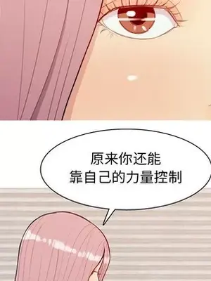 戀愛前奏曲：歸來 1-65話[完結]_062036