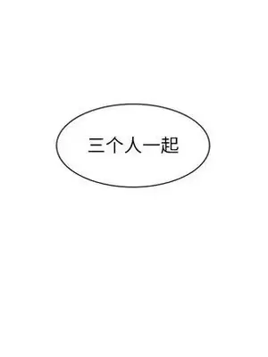 戀愛前奏曲：歸來 1-65話[完結]_017104