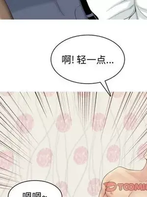 戀愛前奏曲：歸來 1-65話[完結]_019063