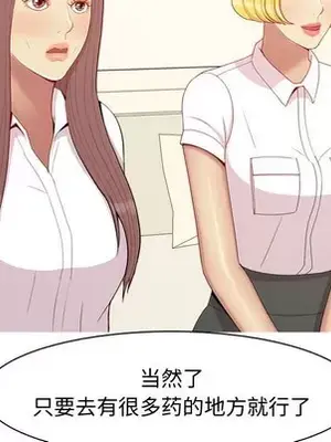 戀愛前奏曲：歸來 1-65話[完結]_064067