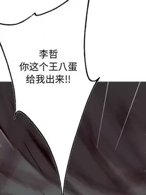 戀愛前奏曲：歸來 1-65話[完結]_064088