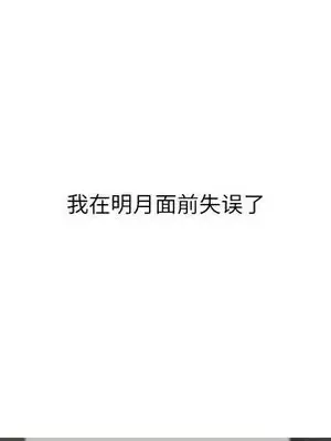 戀愛前奏曲：歸來 1-65話[完結]_019137
