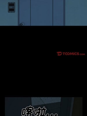 社區重建協會 140話[完結]_140_06_glki