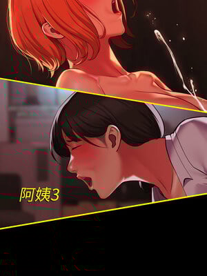 社區重建協會 140話[完結]_140_13_grug