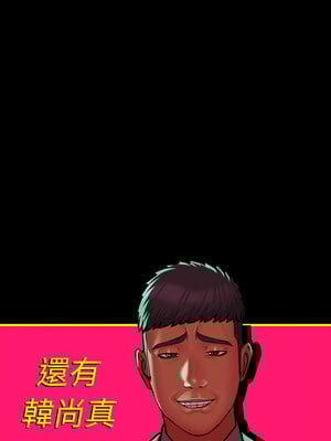 社區重建協會 140話[完結]_140_14_pjep