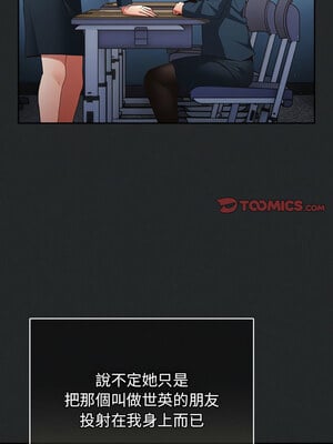 遊戲不能這樣玩 100-101話_100_06_ivfl