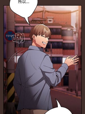 遊戲不能這樣玩 100-101話_100_08_phyx