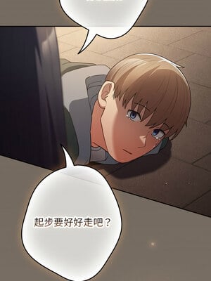 遊戲不能這樣玩 100-101話_101_14_toyq
