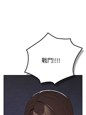 遊戲不能這樣玩 100-101話_101_15_vwdf