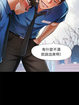 似曾相識的她 53-54話_54_05_ckpx