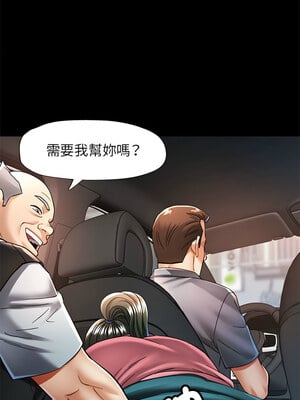 似曾相識的她 53-54話_54_09_ncjp