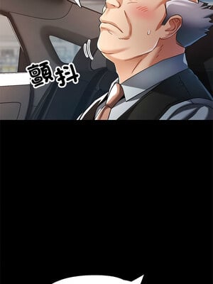 似曾相識的她 53-54話_54_10_njmn