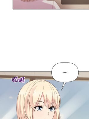 冰山主管的秘密興趣 52-53話_53_05_weir