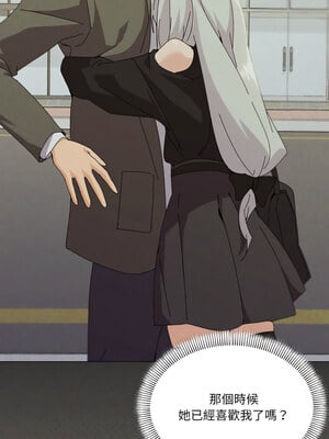 家人麥計較 46-47話_46_04_hbri