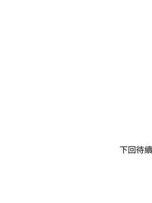 家人麥計較 46-47話_46_11_ukbw