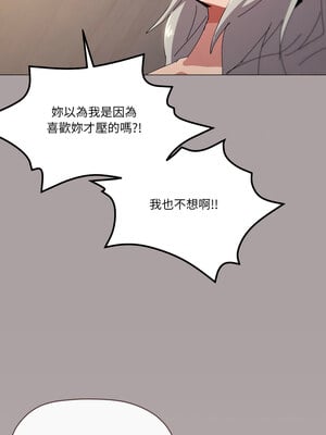 家人麥計較 46-47話_47_3_wecg