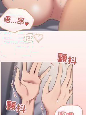 家人麥計較 46-47話_47_6_oqem