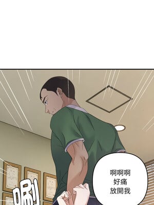 鄰居跑路中 42-43話_43_08_guqa