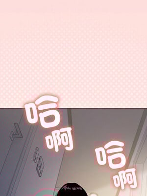 缺德鄰居麥相害 33-34話_33_08_ymwf