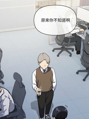 缺德鄰居麥相害 33-34話_33_13_anoq