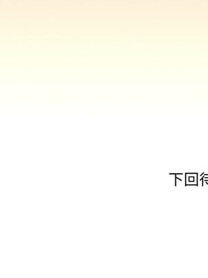 缺德鄰居麥相害 33-34話_34_19_oext