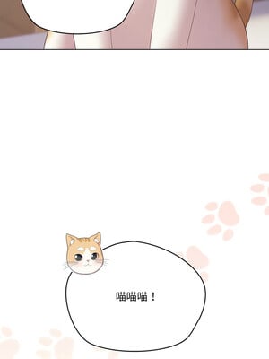 喵來的戀愛 18-19話_18_01_lltj