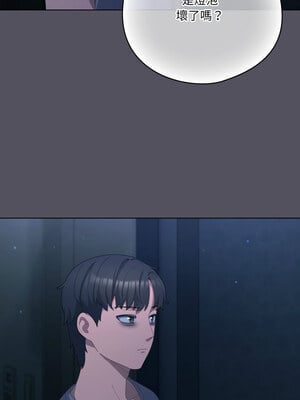 喵來的戀愛 18-19話_19_01_qcuf