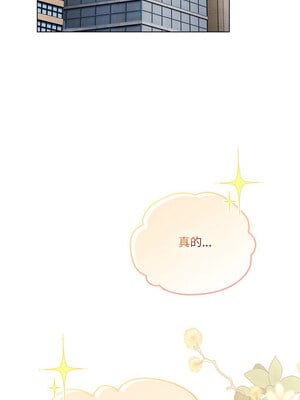 喵來的戀愛 18-19話_19_04_xnvi
