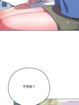 喵來的戀愛 18-19話_19_06_gflx