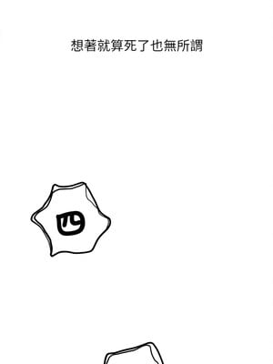 她的第十五個男人 18-19話_18_05_rycd