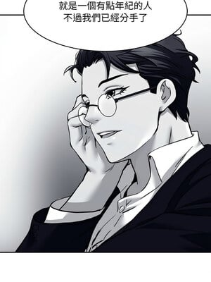 她的第十五個男人 18-19話_19_08_olqp