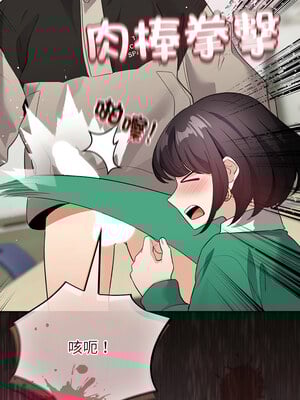 配角的生存任務 14-15話_14_10_qxfn